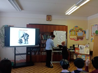 Внеклассное мероприятие «Лев Толстой и дети» для учащихся 4-5 классов.