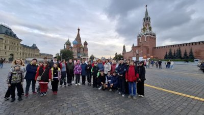 Экскурсия в г. Москва